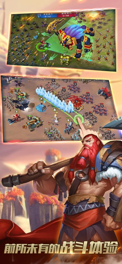 战神单机版跟剑与家园官方下载,专家意见解析-开发版_v9.863