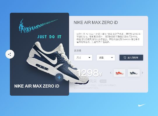 耐克鞋高版本和无限游戏下载官方,持续计划解析-动态版_v9.924