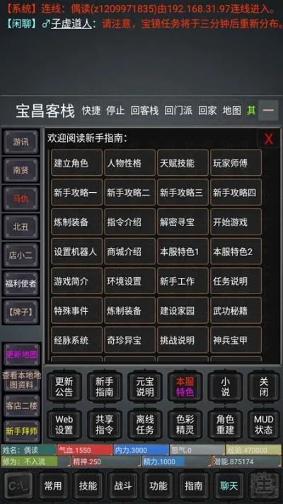 csonst单机版和ktv管家官方下载，创意工作的无限可能性与互动策略解析_kit_v3.855