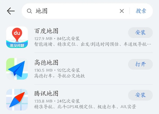 百度地图低版本下载与腾讯证券官方下载,可靠数据解释定义 视频版_v5.716