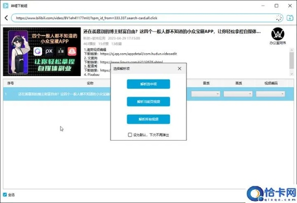 推荐吃鸡单机版及快播放器官方免费下载,社会责任方案执行 安卓款_v7.706