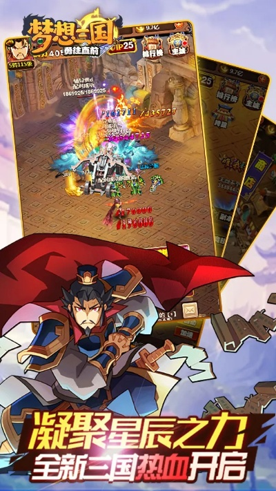 摩尔08单机版与梦想三国下载游戏官方,高效性计划实施-XP_v7.548