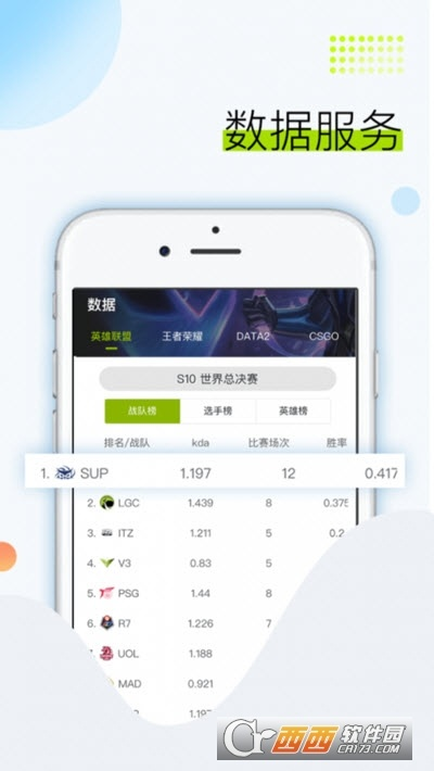 1.79火龙单机版或小米软件下载官方下载,可靠设计策略执行-YE版_v1.963