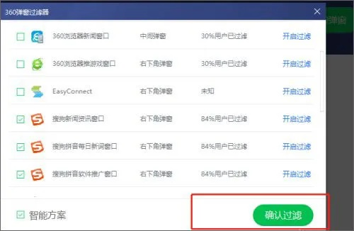 重磅推出,360杀毒软件版本同音调领域官方下载 v5.125 2023最新版,全面防护,轻松管理