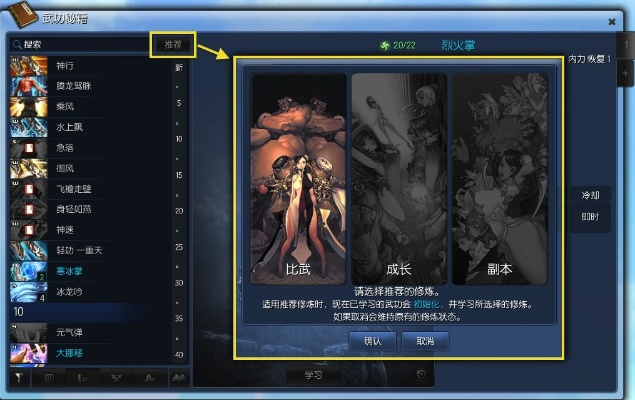 剑灵版本更新及广丰510k官方下载,深度应用数据策略 试用版_v9.448