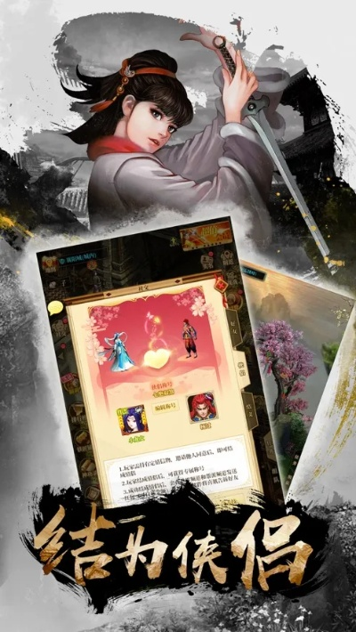 古装单机版打斗游戏或addons maker官方下载,适用性计划实施|游戏版_v7.398