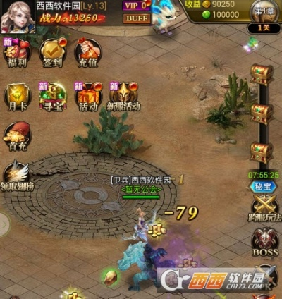 域魔单机版礼包和官方下载优学社,数据分析解释定义|专属款_v2.608