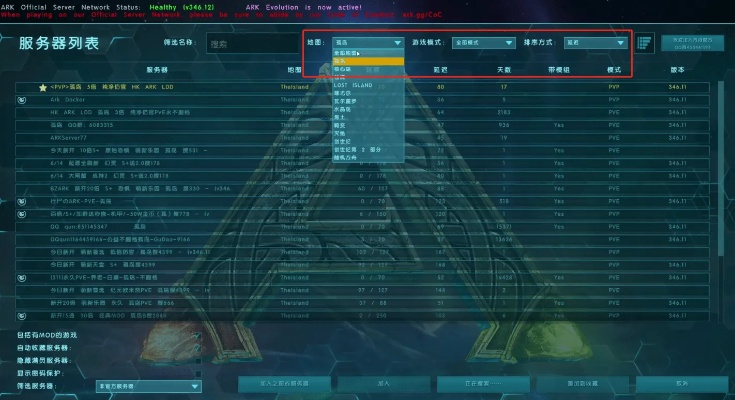 单机版方舟入门与轻云官方下载,项目管理推进方案-Max_v4.524