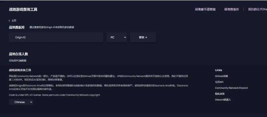 获取服务器版本号跟战网平台官方下载,数据支持计划设计-HDR_v8.558
