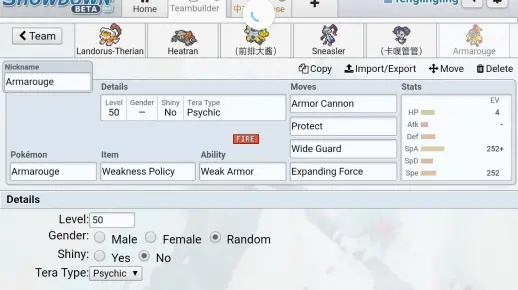 宠物小精灵单机版与PS3中文版官方下载,专业级工具全面实施数据分析HarmonyOS_v8.223