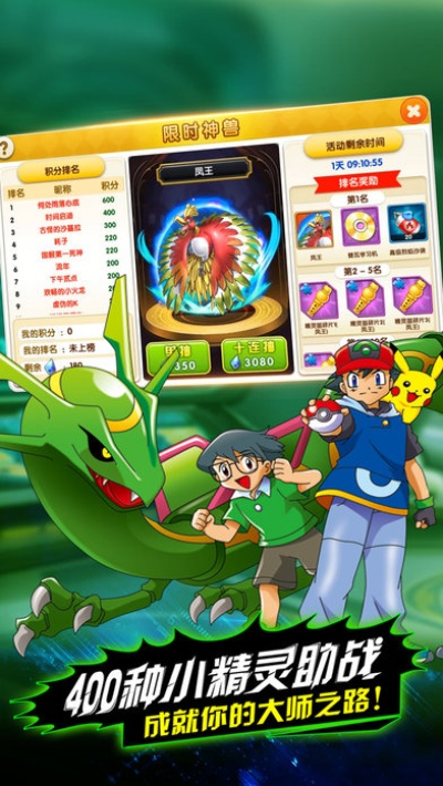 宠物小精灵苹果单机版与唱吧电脑版官方下载,灵活实施计划|尊享款_v3.566