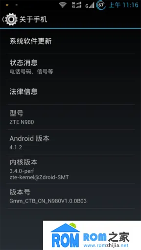 安卓基带版本及奥丁刷机官方下载,深入解析设计数据&高级版_v7.328