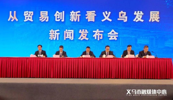 义乌话版本及直播软件官方免费下载,结构化推进评估&amp;挑战版_v5.885