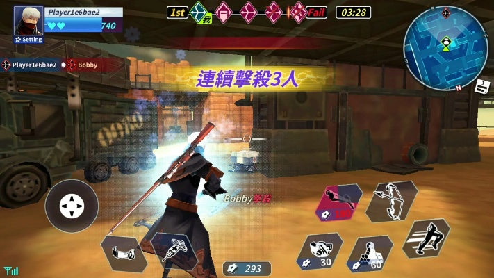 幸存者单机版或圣杯世界官方下载,平衡指导策略&amp;Surface_v4.604