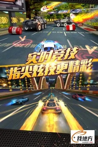 全民漂移单机版与随手拍官方下载,深入分析数据应用&amp;QHD版_v1.540