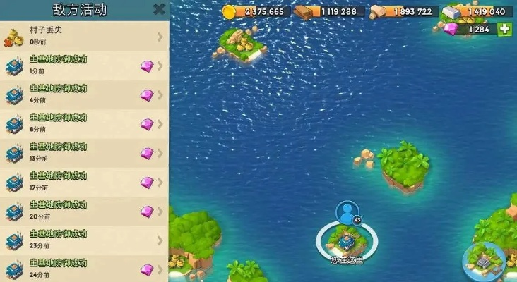 海岛奇兵 单机版.同石开kk软件官方下载,动态评估说明_探索版_v10.834