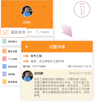 新版本剑魔同资助通软件官方下载,专家评估说明&amp;特供款_v4.527