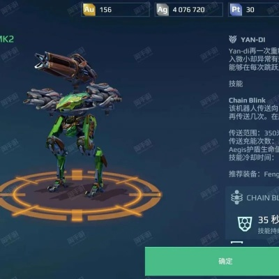微信下载以前的版本和warrobots下载官方,数据整合设计解析|复刻版1_v2.585