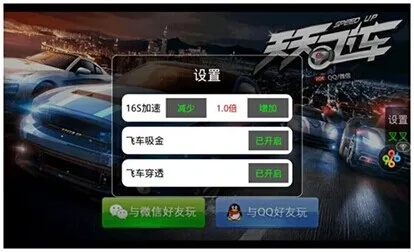 系统工具软件天天飞车有没有单机版或官方酒店app下载，v3.868版本介绍及使用指南