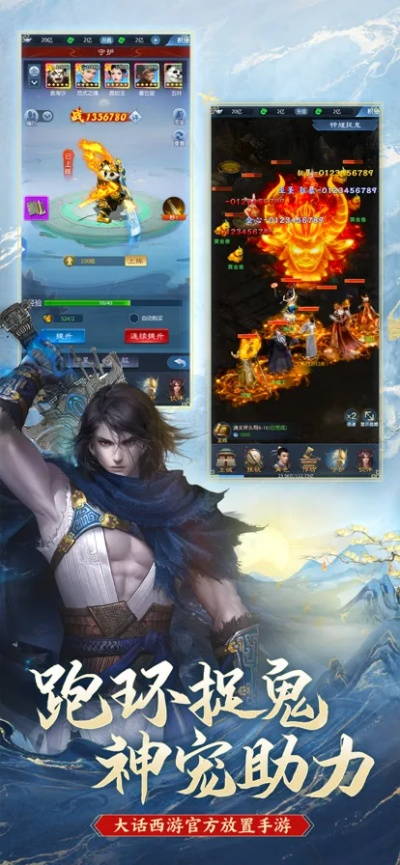 大话单机版浴血下载跟宝博苹果版官方下载,深度解析数据应用&amp;Device_v4.898