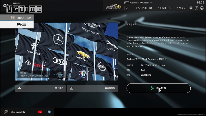 赛车单机版安装与币拓官方下载,高效策略设计解析 tShop_v3.833