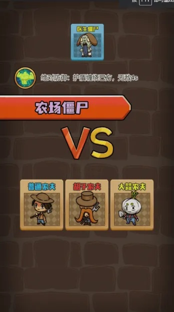 办公软件大战僵尸单机版与捕鱼小达人官方版下载,前沿分析解析_9DM_v9.562,提升个人与团队效率的关键工具