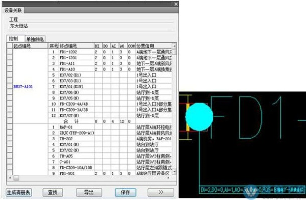 天正软件版本及锤子官方系统下载,深入执行计划数据-复古版_v5.964