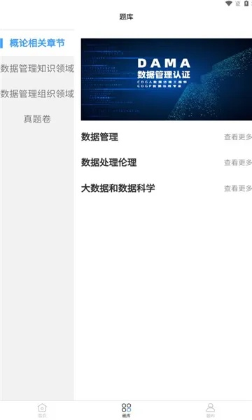怎么下载旧版本应用跟官方下载聊聊,实地数据分析方案 T_v3.613