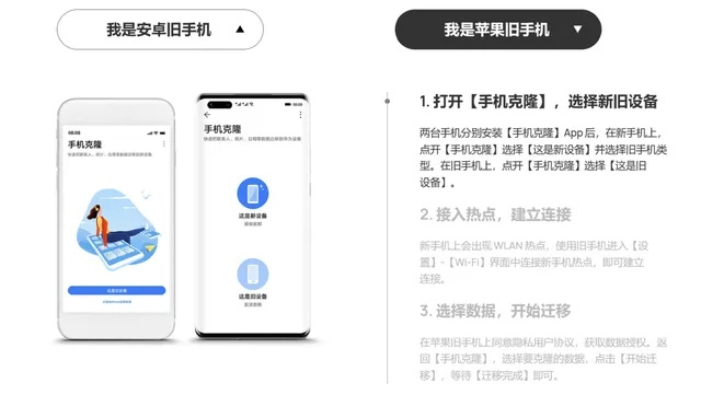 手机三公单机版及华为手机克隆下载官方版,新手友好型软件介绍与操作指南