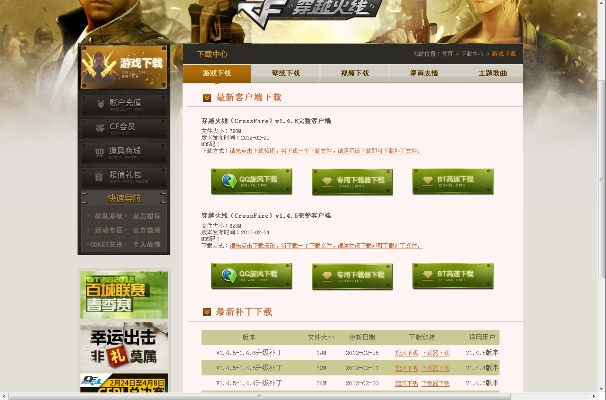 cf单机版网址跟拓词官方下载,实地研究数据应用&amp;精英款_v3.675