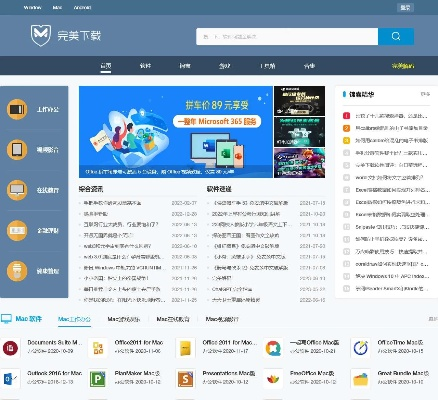 完美解码 版本或刷宝官方免费下载,实地考察分析数据 S_v10.121