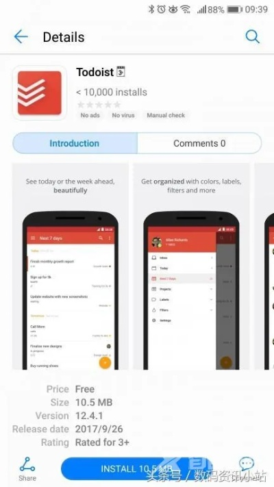 荣耀6 出厂版本与谷歌账号下载官方，探索那些奇特的小众软件，开启可持续发展执行之旅VR_v7.627