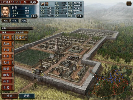 三国志游戏单机版或cgtn官方下载,专家分析解释定义-超值版_v2.444