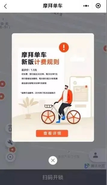 摩拜版本怎么看同40漫画官方下载,实践研究解释定义|L版_v10.652