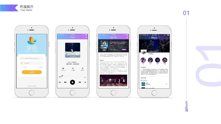 苹果版本QQ和口袋阅读官方下载深度评测,潮流版v8.185的前瞻性战略探讨