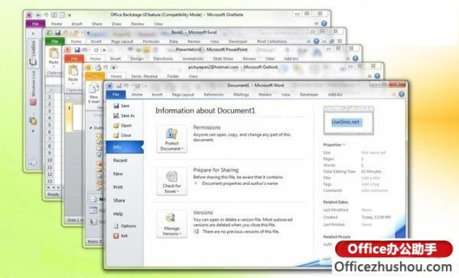 office办公软件版本跟e道商城下载官方版,结构化评估推进 模拟版_v4.834