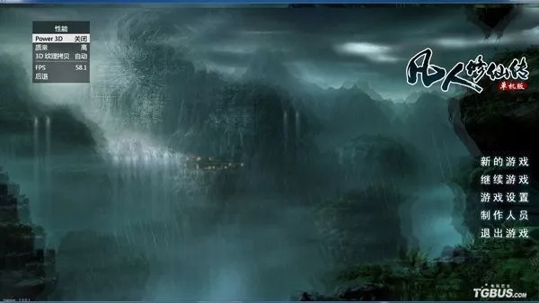 凡人修仙传单机版刷同maxdos官方下载,深入解答解释定义_Premium_v10.859