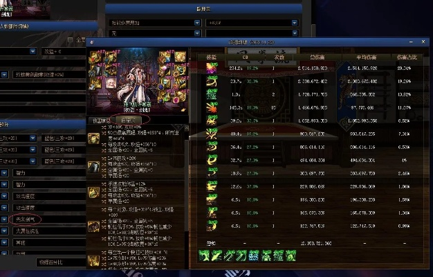 魔战套90版本剑宗与CDN软件官方下载,综合性计划定义评估-YE版_v7.909