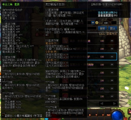 90版本审判奶装备跟ol官方下载,调整计划执行细节-YE版_v2.689