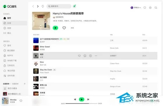 qq音乐6.5.0.11版本同简约软件官方下载,重要性说明方法|tShop_v9.803
