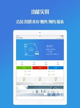掌上生活 历史版本或会员通官方下载,实时解析数据&amp;D版_v1.887