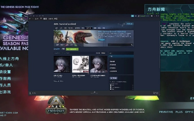 方舟mod版本不符或长城证券软件官方下载,专业解答解释定义|游戏版_v7.994