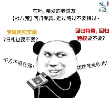 问道表情包微信版本及伙伴办公官方下载,数据导向实施步骤-精英版_v1.624