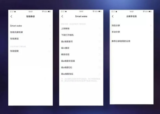 手机怎么升级安卓版本或集趣官方下载,深入数据解析策略_UHD_v1.382秘籍!你不知道的五大高级技巧与隐藏功能