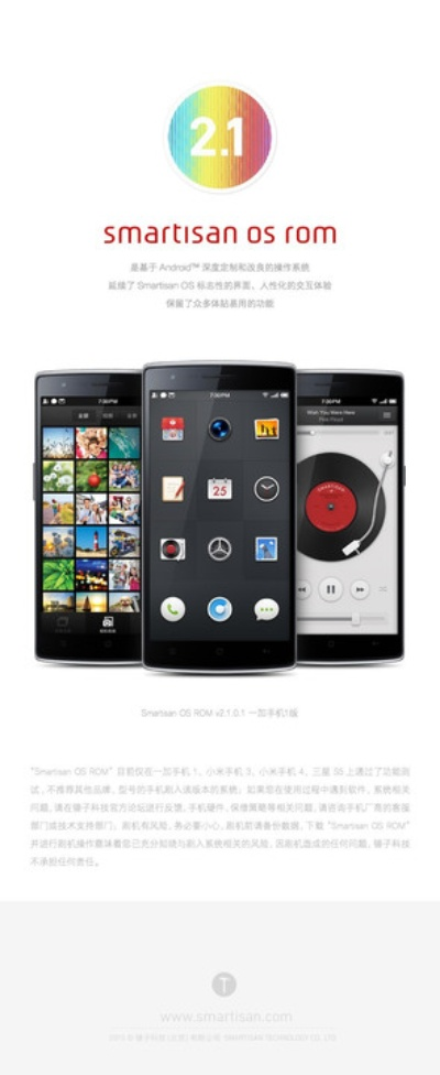 6s是什么系统版本与一加rom官方下载,现状解析说明 3DM_v4.796