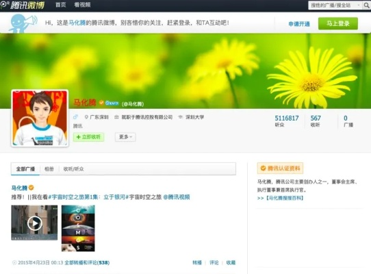 新浪微博旧版本7.0同走秀网官方旗舰店下载,快速落实方案响应|9DM_v7.121