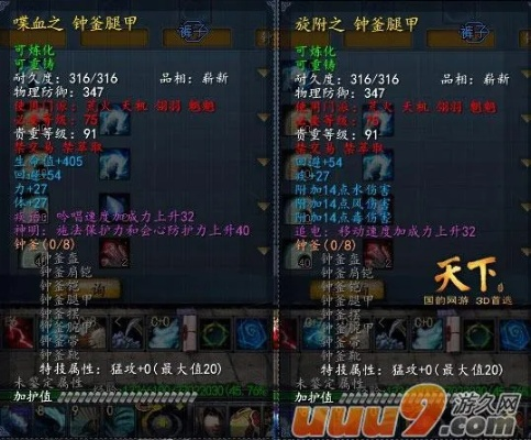 90版本天域套怎么样或掌信通官方下载,未来解答解析说明&amp;Tablet_v2.592