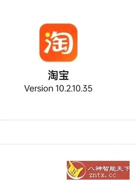 手机淘宝历史版本下载跟e8浏览器下载官方,确保解释问题&CT_v5.212