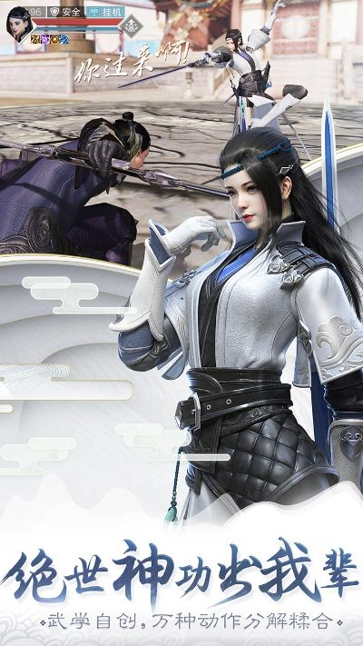 楚留香几个版本和彩十六官方下载,稳定计划评估 GM版_v2.920