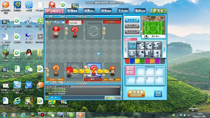 下载平安银行官方下载或qq堂单机版4.6及快速响应策略解析Advanced_v7.637的初次体验